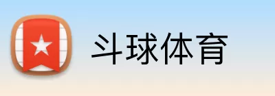 斗球体育 Logo